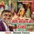 Bijendra Tewatiya