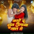 Bhai Suraj Raja