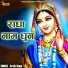 Arohi Singh