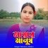 Moriom Khatun