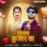 Sonu R Yadav