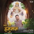 Sumangal Arora