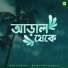 Writorshi Bhattacharya