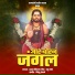 prashant nikam