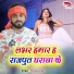 Pankaj singh