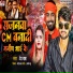 Dev Baba