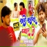 Subhash Bedardi