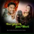Lucky Behera, Rashmirekha Dash