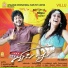 Devi Sri Prasad feat. Mm Manasi
