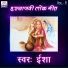 Esha