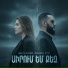 Gaya Khan, Karen ТУЗ