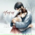 yunjemin, Yu mi-Jung