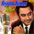 Kishore Kumar, S. Janaki