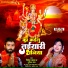 RITESH YADAV, GUDIYA PATEL