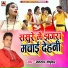 Ramroop Madhukar