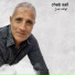 Cheb Safi