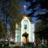Северодвинская семинария