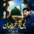 Khaksar Fida