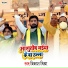 Vikash Mishra