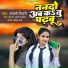 Anjali Tiwari