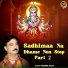 Munna Raja