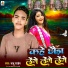 Babu Saheb