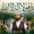 Uzair Ali