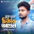 Jahid Hasan