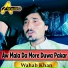 Wahab Khan