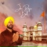 Balihar Sekhon