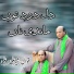 Sher Ali Mahar Ali