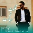 (www.Majid-Kharatha.ir)