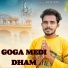 Akash Belarkha, Amit Bhana