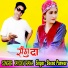 Jaydev Rana feat. Beena Panwar