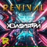 Xdasystem