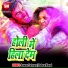 Babua Binod