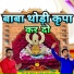 Pawan Sharma, Dada Haryanvi