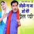Ravinder Khalour, Kumari Alka