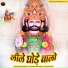 Ramesh Chindaliya