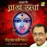 Srikumar Chattopadhyay