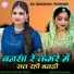 Ashok Parihar Thadiya