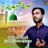 Amjad Abbasi