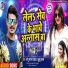 Sonu Saragam Yadav, Khushbu Uttam