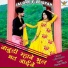 Lalit Gehlot