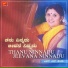 M. S. Sheela