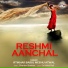 Meenu Atwal