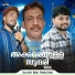 Ashiq Vavad