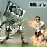 Alex'D