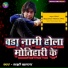 Sunny Kashyap