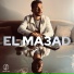 Sherif Elbahey